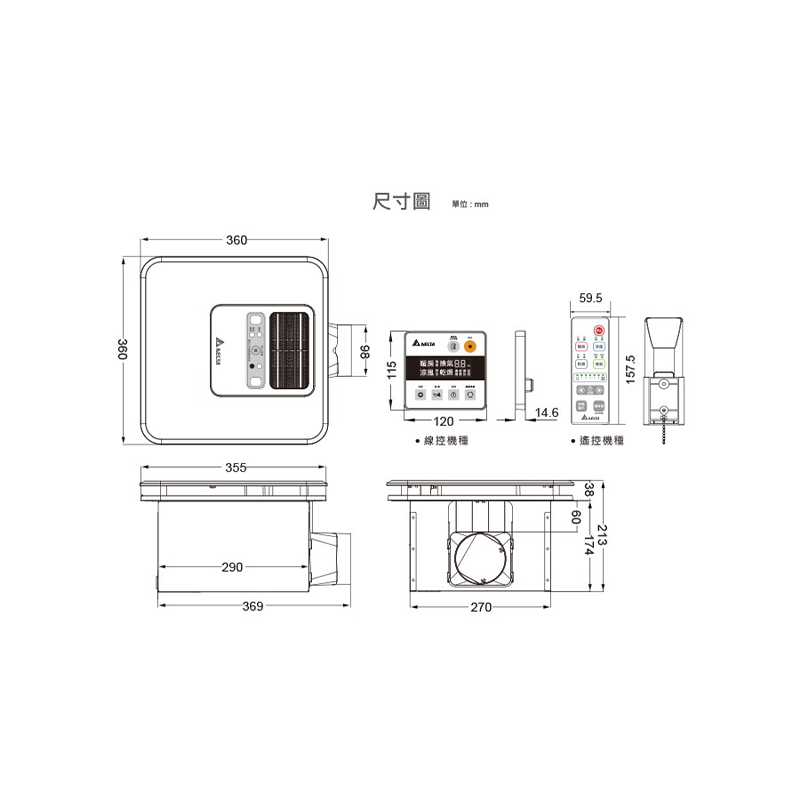 尺寸圖