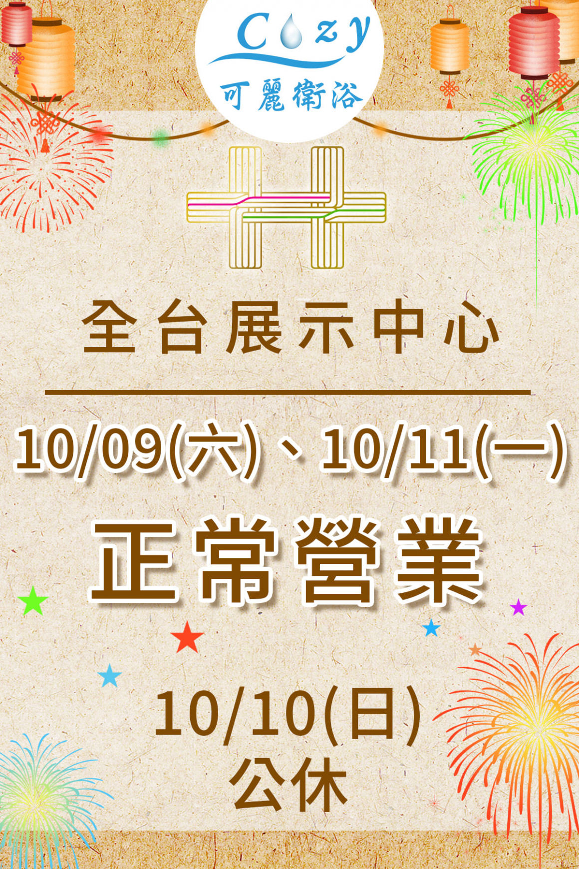 2021雙十 2021雙十