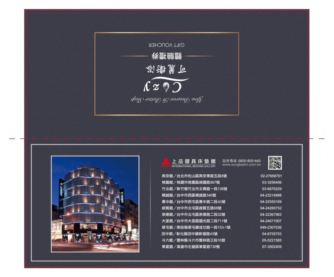 S__52838447 S__52838447