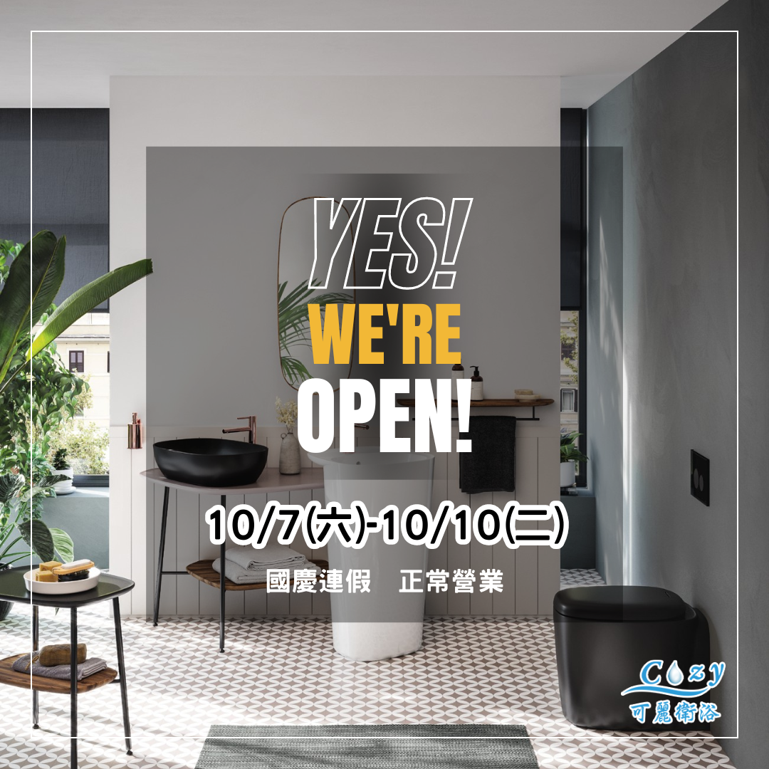 國慶正常營業 國慶正常營業